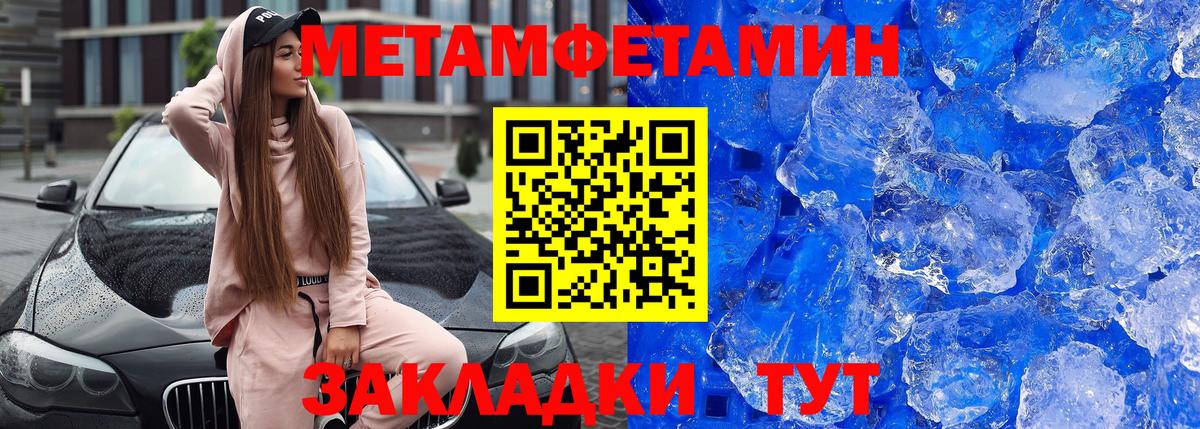 АМФ  АМФЕТАМИН Розовый  Вход с VPN  Кострома 