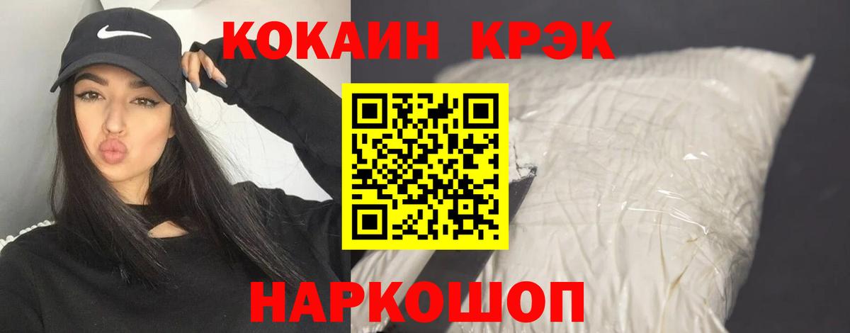 Кокаин Боливия Кострома