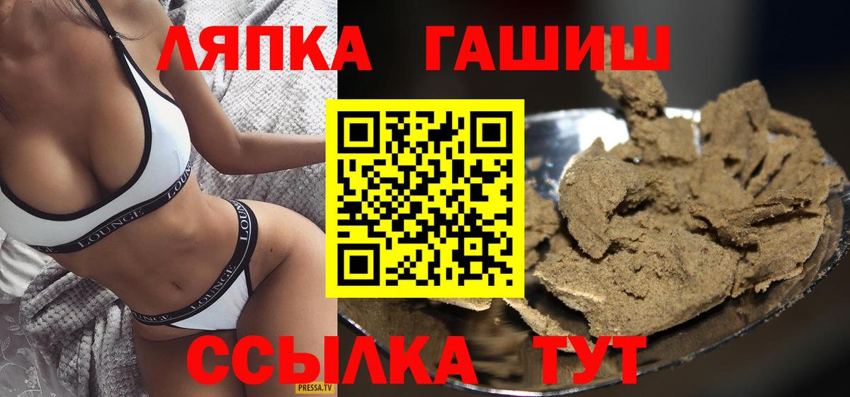 Гашиш AMNESIA HAZE  ГАШИШ  Кострома  Вход с VPN  ГАШИШ индика сатива 