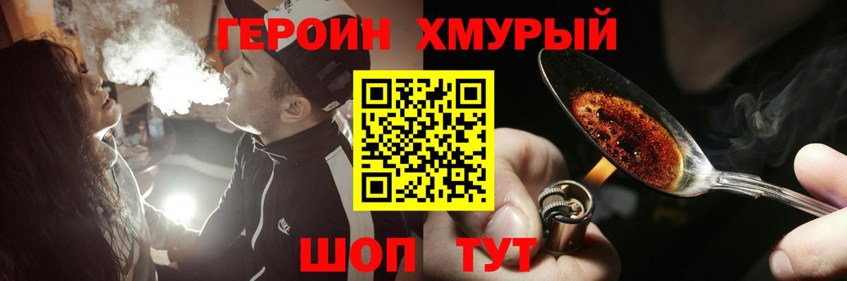 Кострома  ГЕРОИН Афган  ГЕРОИН  Вход с VPN 
