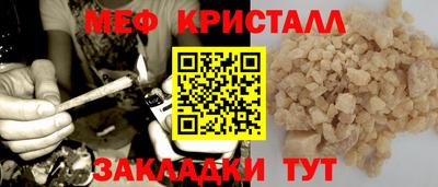 первитин Кимры