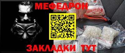 первитин Кинель
