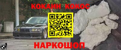 первитин Кинель