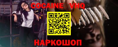 первитин Кинель