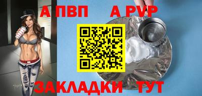 первитин Кинель