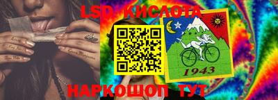 первитин Кинель