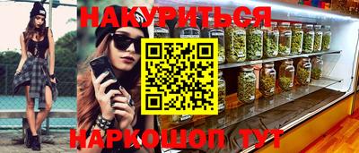 первитин Кинель