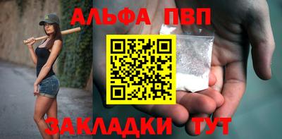 первитин Кимры