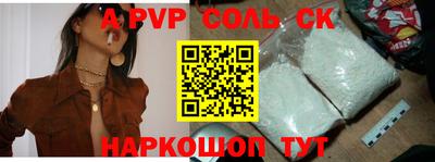 первитин Кинель