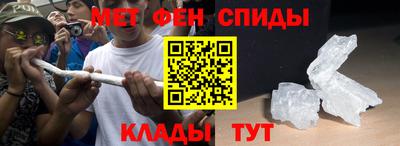 первитин Кинель