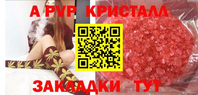 первитин Кимры