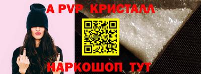 первитин Кинель