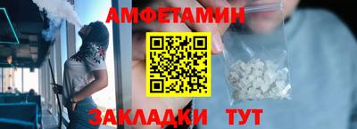 первитин Кинель