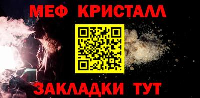 прущие крисы Кингисепп