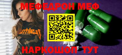 первитин Кинель