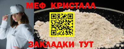 первитин Кимры
