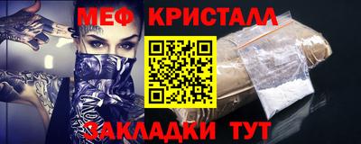 первитин Кинель