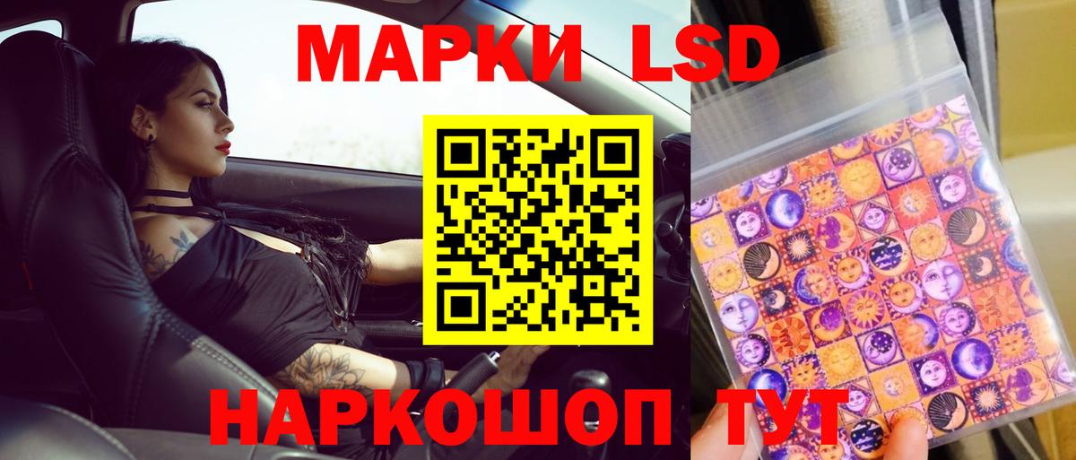 Кострома  ЛСД экстази ecstasy  Вход с VPN  ЛСД экстази кислота 