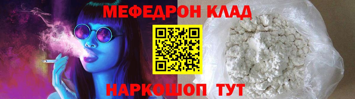 МЕФ 4 MMC  МЯУ-МЯУ  Кострома  Вход с VPN 