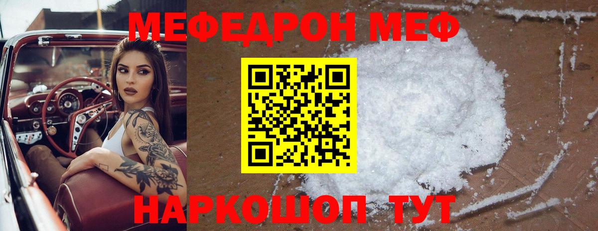 Марихуана  Cocaine  Меф   ГАШ  Кострома  Вход с VPN 