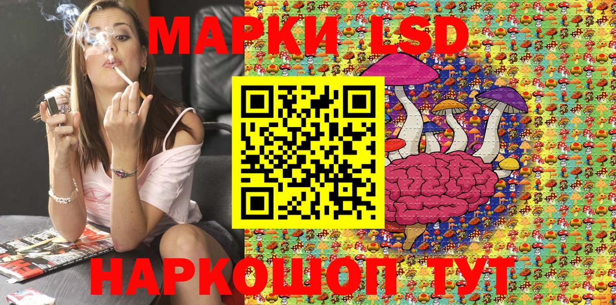 Наркотические марки 1,5мг  Марки N-bome  Вход с VPN  магазин    Наркотические марки 1,5мг  Кострома 