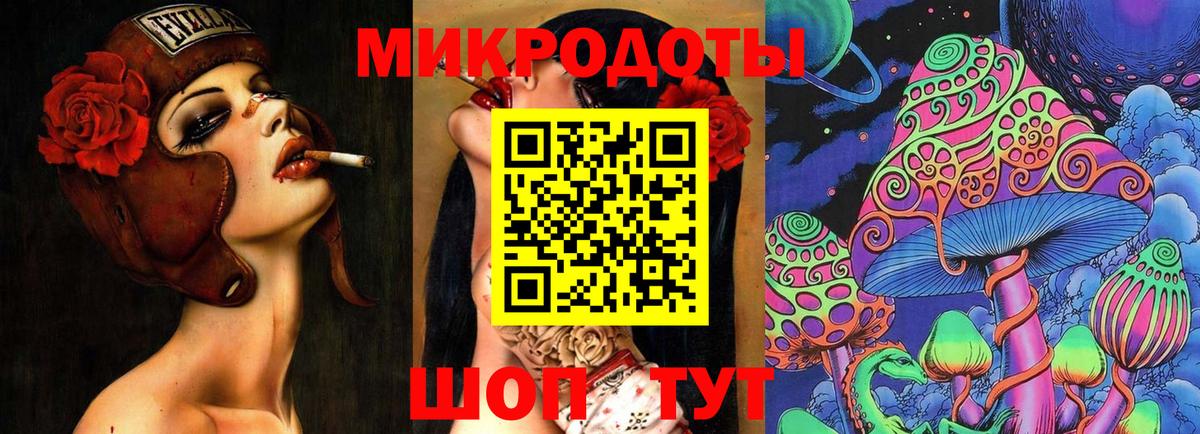 Галлюциногенные грибы мицелий Кострома