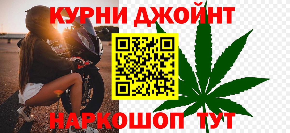 МАРИХУАНА Amnesia Кострома